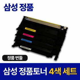상품 이미지: 삼성 정품토너 4색 1세트 CLT-P510C SL-C510 C513W C563W C563FW 번들토너
