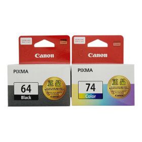 상품 이미지: 캐논정품잉크 PG-64+CL-74 Economic E569/E560 세트