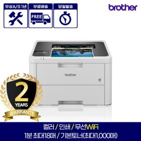 상품 이미지: HL-L3220CW 컬러레이저프린터 무선WiFi 신제품