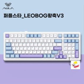 상품 이미지: AULA F99 무선 게이밍 키보드 LEOBOG황축V3 8000mAh Gasket구조