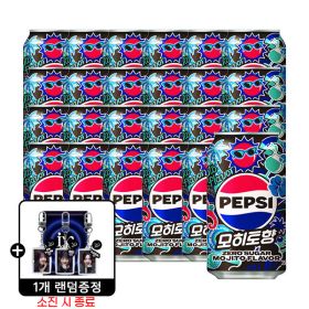 상품 이미지: 펩시콜라 제로슈거 모히토 355ml x 24입 + 아이브 키링(블랙)(소진 시 종료)