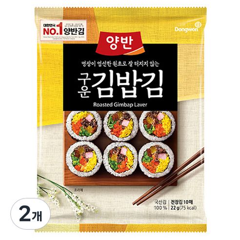 상품 이미지: 동원 양반 구운김밥김, 22g, 2개