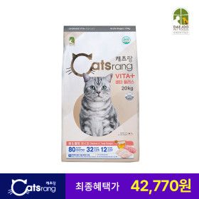 상품 이미지: (카드최종4.2만) 캐츠랑 비타플러스 고양이 대용량 건식사료 20kg 빅스특가/무료배송