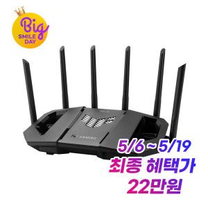 상품 이미지: ASUS TUF Gaming BE9400 WiFi7 트라이밴드 게이밍 유무선 공유기 2.5G AiMesh