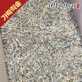 상품 이미지: 새우섞인 지리멸치 1.5kg 국내산 새우 잔멸치 세멸치 밥 어린이 멸치 경매 햇멸치