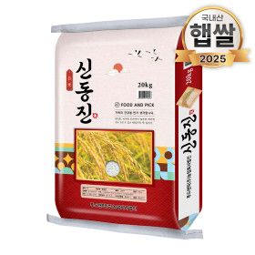 상품 이미지: (신선집중) 푸드앤픽 신동진쌀 20kg  쌀20키로 25년 특등급 햅쌀