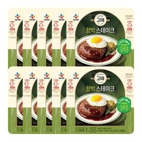 상품 이미지: 파격조건 고메 함박스테이크 152gX10개