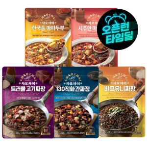 상품 이미지: 차오차이 짜장 마파두부 5종 10개 기획세트 (직화2+비프2+트러플2+한국풍2+시추안2)