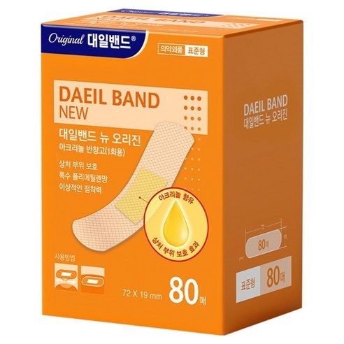 상품 이미지: 대일밴드 뉴오리진 아크리놀반창고 1회용