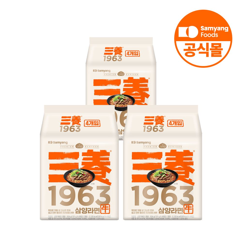 상품 이미지: 삼양식품 삼양1963 우지라면 131g, 12개