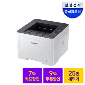 상품 이미지: 삼성전자 흑백 레이저 프린터 SL-M3220ND 인쇄 네트워크 자동양면 토너포함
