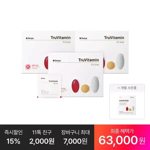 상품 이미지: [최종 72,OOO원] 트루바이타민 30p, 3박스(3개월분) +추가:트루바이타민 6포