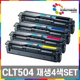 상품 이미지: CLT-K504S 재생토너 4색SET SL-C1453 C1454 C1404 F W