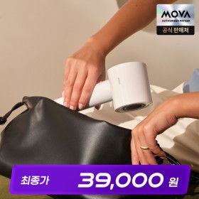 상품 이미지: 모바 헤어드라이기 Turbo 저소음 초강력 초고속 BLDC 음이온 드라이기