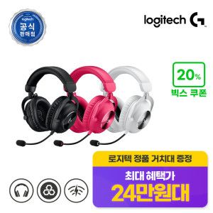 상품 이미지: 로지텍코리아 로지텍G PRO X 2 무선 헤드셋 블랙/게이밍 헤드셋 (거치대)