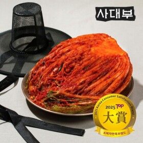 상품 이미지: 사대부 포기김치 10kg국내산 100 원재료 한국소비자만족브랜드 대상)