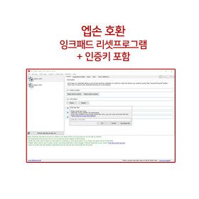 상품 이미지: 엡손 잉크패드 리셋프로그램 인증키 L3100 L3106 등