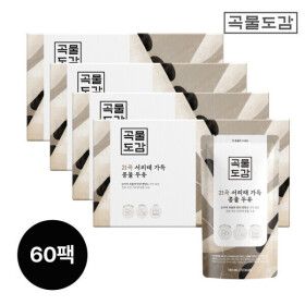 상품 이미지: 21곡 무가당 검은콩 두유 서리태 가득 콩물두유 4박스 (60입) 3000만포 판매 특가