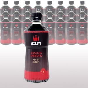 상품 이미지: 할리스 시그니처 아메리카노 550ml x 24개
