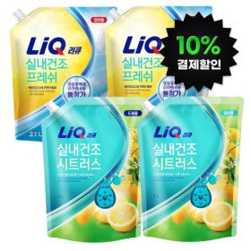 상품 이미지: (10%결제할인)리큐 실내건조 프레시/냄새제거 2종 세탁세제 2종 2.1L 4개 일반/드럼 택 1 / 시트러스 프레시