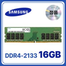상품 이미지: 삼성 DDR4 데스크탑 램 컴퓨터 메모리 UDIMM, 1개, 16GB 2133MHz (PC4-17000)
