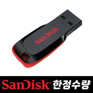 상품 이미지: SANDI)저장장치(128GB/Z50-BLADE)