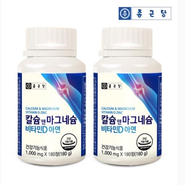 상품 이미지: 종근당 칼슘앤마그네슘 비타민D아연 180정 2병