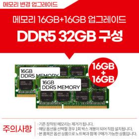 상품 이미지: 외산 브랜드 DDR5 5600 32GB 구성 (16GBx2)