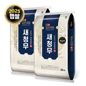 상품 이미지: 더알찬곡물 새청무 쌀 20kg (10kgx2봉) / 25년산 햅쌀 / 상등급 단일품종 안전박스포장