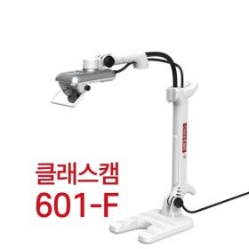 상품 이미지: 클래스캠 601-F 화상수업전용 화상카메라 웹캠