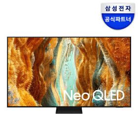 상품 이미지: 삼성 4K Neo QLED AI TV 214cm(85) KQ85QNF70BFXKR 스마트TV 1등급 티비 스탠드형