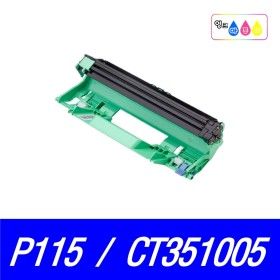 상품 이미지: 후지제록스 P115B 호환 P115W P115 CT351005 드럼