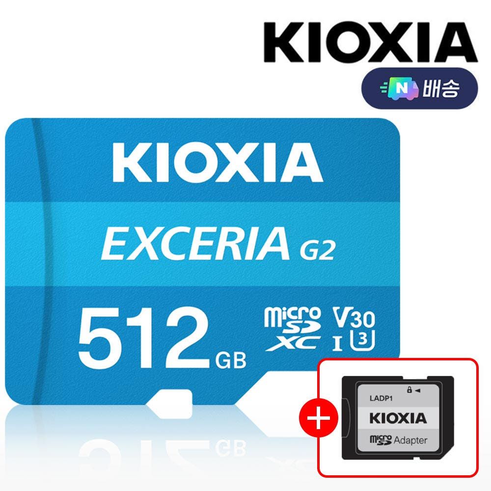상품 이미지: 키오시아 마이크로 SD카드 핸드폰 블랙박스 닌텐도 홈캠 카