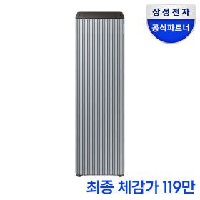상품 이미지: 삼성 비스포크 큐브 Air 인피니트 라인 공기청정기 AX100DB900UDD 100