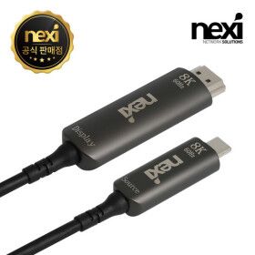 상품 이미지: USB3.1 C TO HDMI 2.1 케이블 10M UHD 8K 하이브리드광 케이블