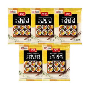 상품 이미지: 양반 구운김밥김22g(10매) 5개
