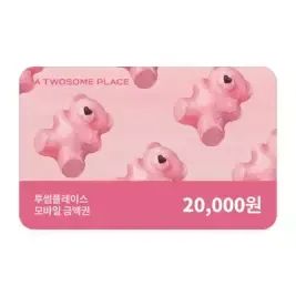 상품 이미지: [투썸] 2만원권