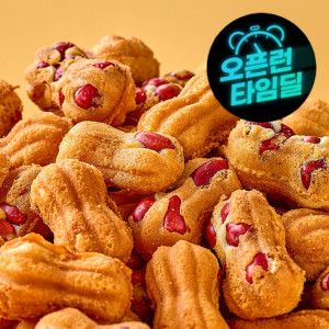 상품 이미지: (천만흥행딜) 대구 명물 서문시장 핫한 대왕 땅콩빵 90개/ 인기+맛보장 (2세트구매 왕추천)
