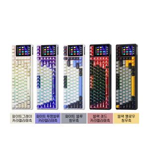 상품 이미지: 독거미 AULA L99 무선 게이밍 기계식 키보드 GASKET구조 핫스왑 8000mAh 3.98인치  터치스크린