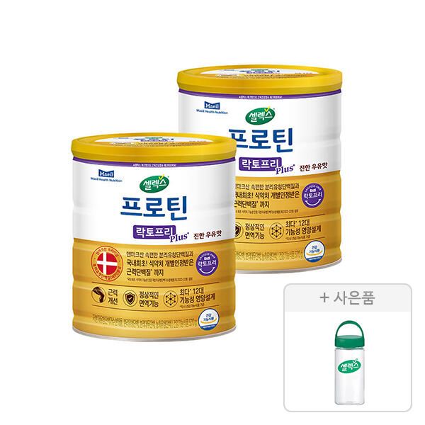 상품 이미지: 셀렉스 프로틴 락토프리 플러스 570g(근력단백질), 2개 + 증정 ( 코어프로틴 프로 텀블러, 1개 )