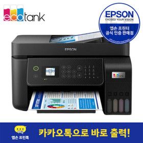 L5290 정품무한 잉크젯 복합기 프린터 팩스 잉크포함