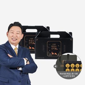 상품 이미지: 이경제 흑염소 진액 진 眞 70ml 60포 (2박스) (전용쇼핑백 1장+흑보대원 10환 증정)