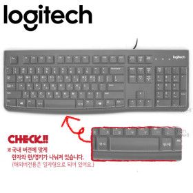 상품 이미지: 로지텍 YU0036 한영키 다덮어 키보드 키스킨커버 덮개