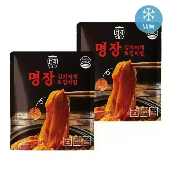 상품 이미지: [내일도착] 명장 김치찌개 김치찜 250g 2개입
