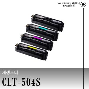 상품 이미지: 삼성 CLT-K504S C540S M504S Y504S 재생토너 4색세트 SL-C1404W C1453FW C1454N C1810W C1860FW 호환