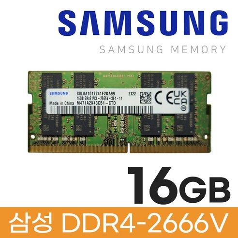 상품 이미지: 삼성 삼성 노트북 DDR4 16GB PC4 21300 2666 메모리
