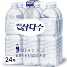 상품 이미지: 제주삼다수 그린 무라벨, 2L, 24개