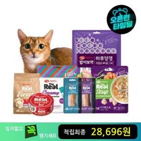 상품 이미지: (추가적립있G) 하림펫푸드 밥이보약 고양이사료 간식 하루양갱 츄르 헤어볼