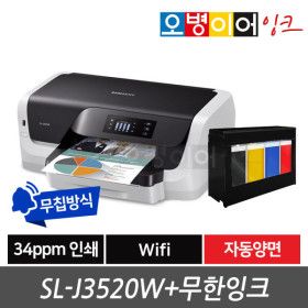 상품 이미지: 삼성 SL-J3520W 프린터 + 무한잉크 프린터기 클로버 공급기 400ml 새품