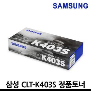 상품 이미지: 정품토너 CLT-K403S 검정 SL-C486W C486FW C436W C486